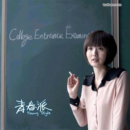 马里兰大学 Sociological degree